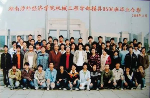 湖南经济管理干部学院的学校简介