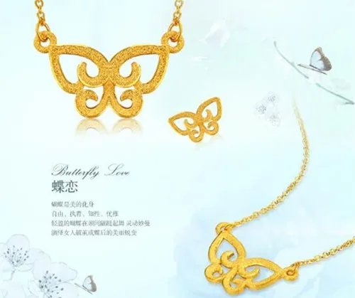 女士金项链多少钱 金项链款式及价目表