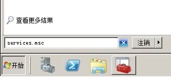 windows系统怎样开启WMI服务
