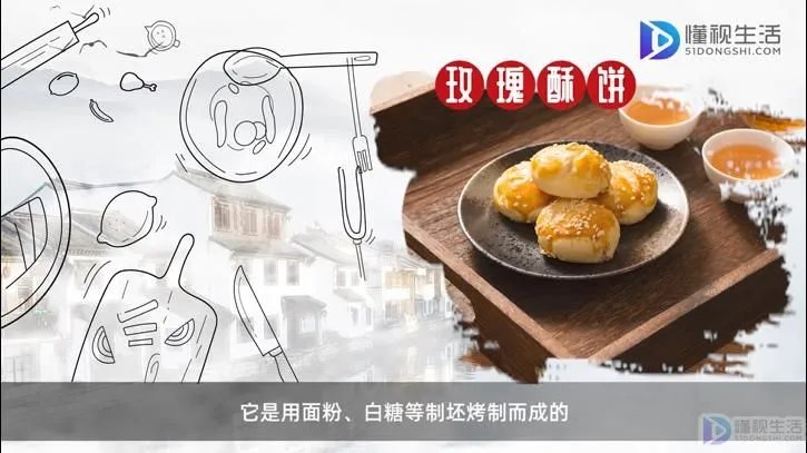 牡丹江特产