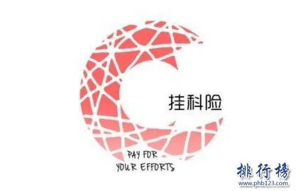 淘宝十大稀奇古怪小玩意排行,这些奇葩东西谁买了?