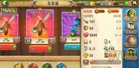 口袋侏罗纪英雄快速复活技巧 英雄怎么快速复活