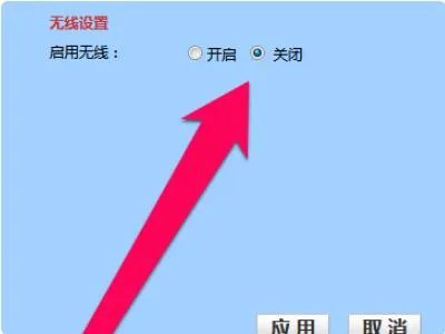 loosafe监控设置?