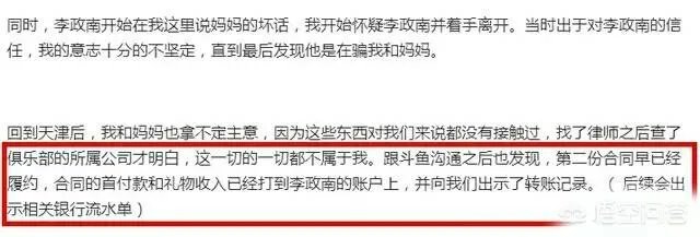 小叮当疑似被战队开除,是因为开挂吗?