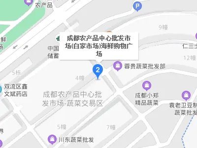 成都批发海鲜市场在哪里？