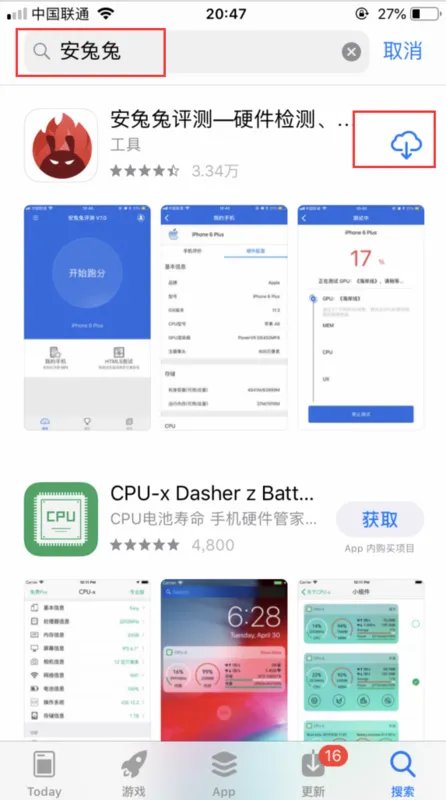 iphone7p运行内存多大