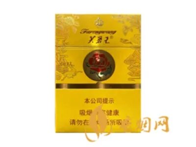 芙蓉王香烟全部系列价格表一览 芙蓉王香烟多少钱一包