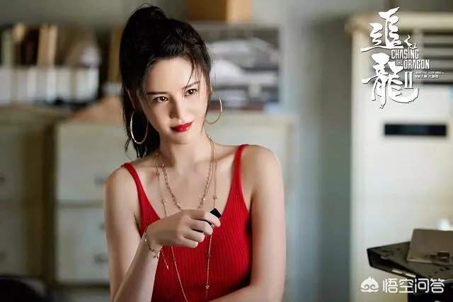 追龙2丘意浓