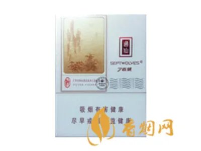 七匹狼香烟全部系列价格表 七匹狼香烟价格表2021价格表