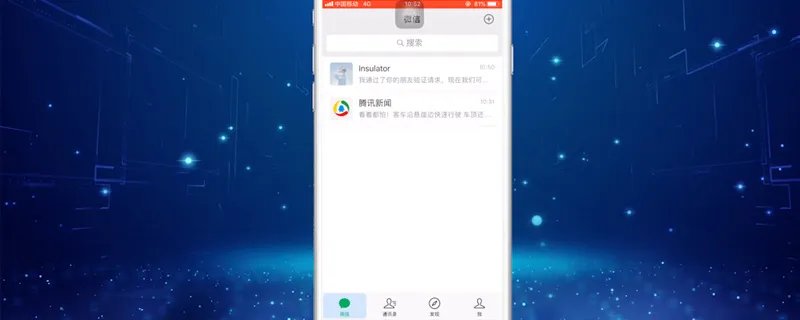 微信如何发红包