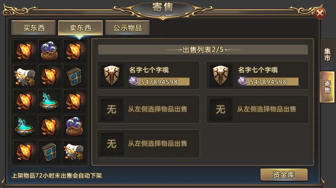 自由交易