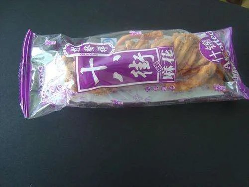 请问什么是枕式包装？