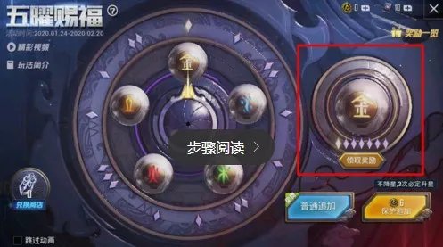 和平精英玛莎拉蒂怎么获得