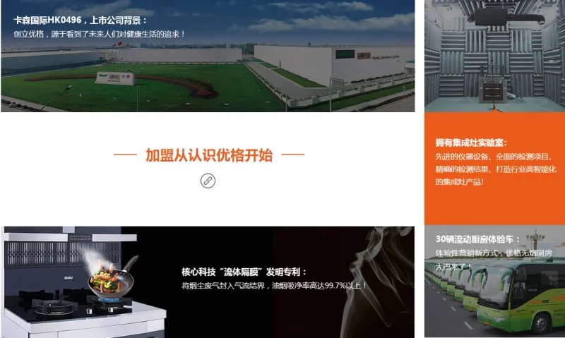 荣耀加身,砥砺前行|优格集成灶荣获集成灶十大品牌