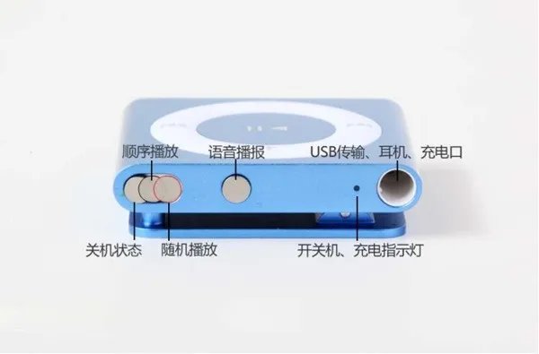 ipod shuffle充不进电了