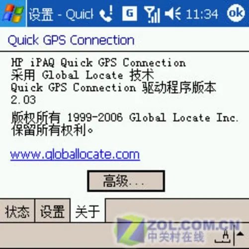 与众不同的原理 试用iPAQ6515体验AGPS