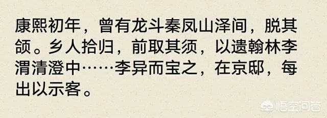 营口坠龙、松花江坠龙,为何历史上有那么多的坠龙事件?
