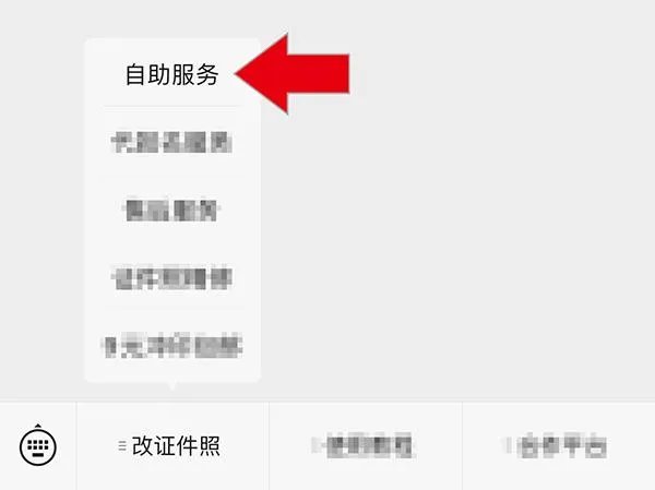 一寸证件照高和宽是多少厘米(手机制作教程和换算器)