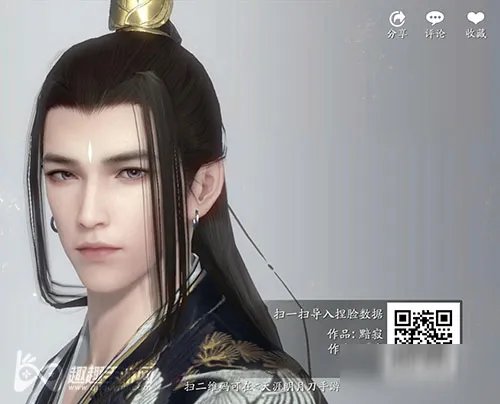 《天涯明月刀手游》捏脸数据 美男子捏脸数据汇总分享