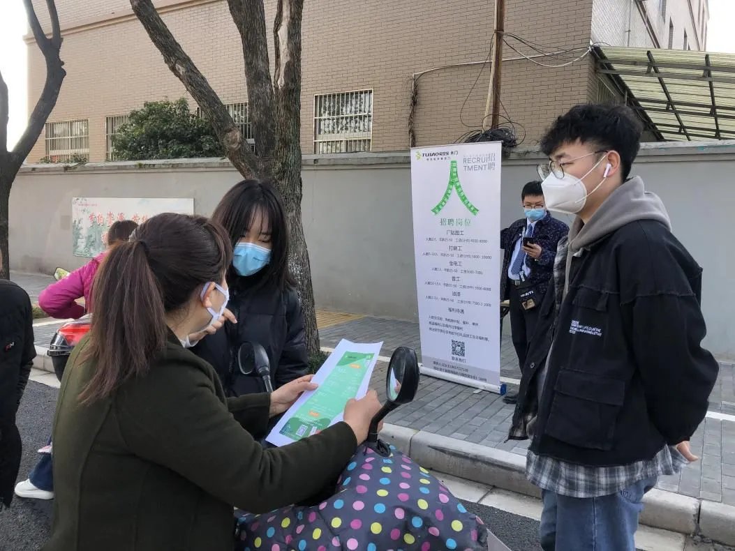 职海茫茫,人才领航——兔宝宝木门招聘啦!