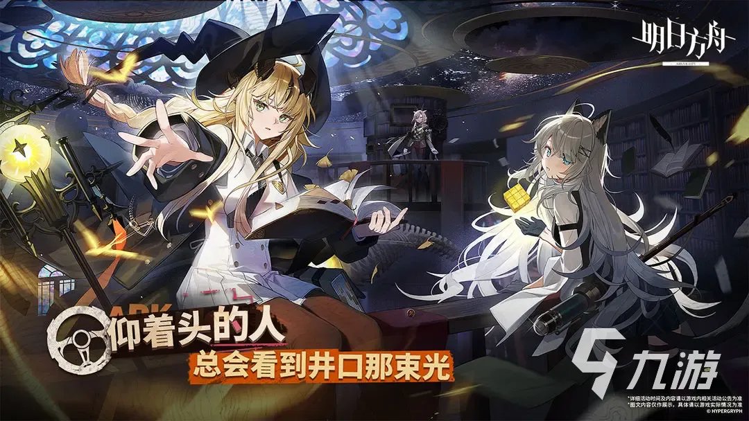 明日方舟左乐是谁 明日方舟左乐角色介绍