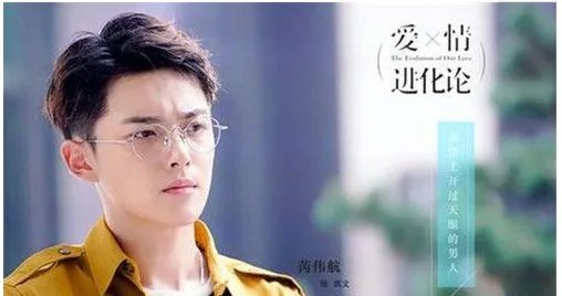《爱情进化论》翻拍自什么故事?