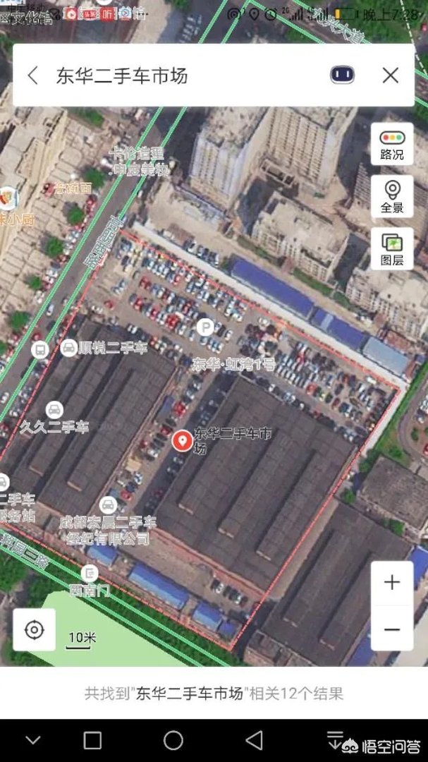 成都正规的二手车市场