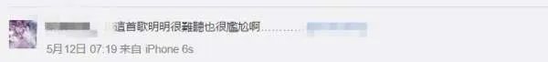 《欢乐颂2》跟第一部没法比吗?
