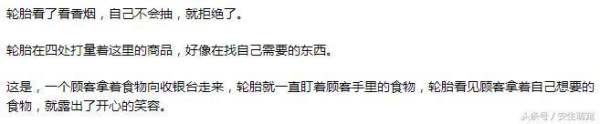 红塔山集团为什么没落了？