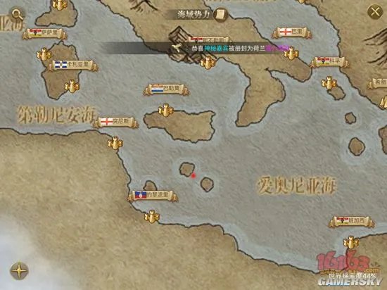 大航海之路马耳他岛位置坐标地点分享 马耳他岛在哪找
