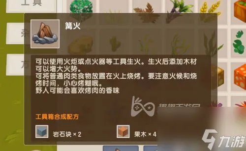 迷你世界怎么驯服野人-手把手教你驯服野人化敌为友