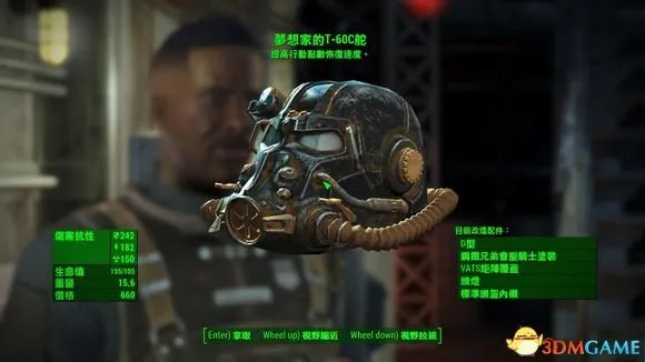 辐射4 钢铁兄弟会路线反学院势力共存结局打法攻略