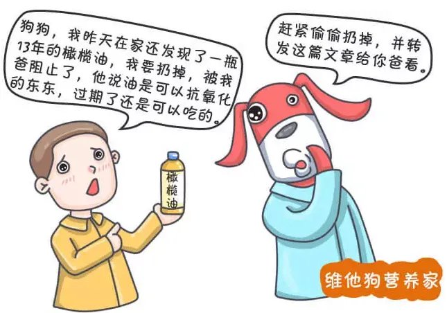 食物过了保质期，马上就不能吃了吗？