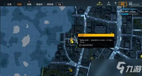 幽灵线东京收集品具体位置全介绍