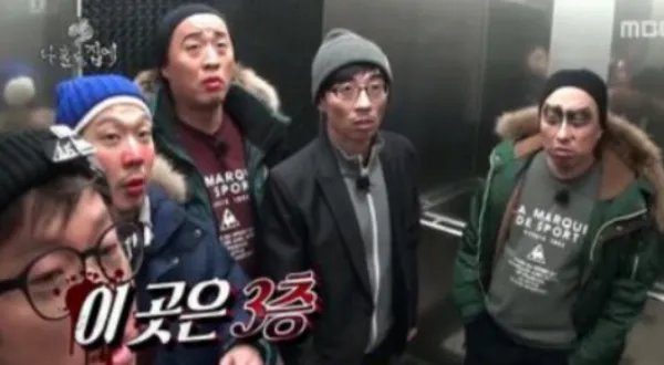 《Running Man》恐怖特辑有哪几期?