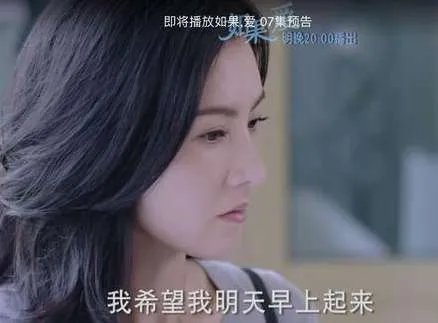 《如果爱》张柏芝撕心裂肺吼出的这句话 是一个女人最痛的领悟