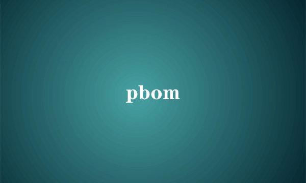 pbom