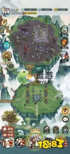 我的门派布局图大全 建造布局布置图分享