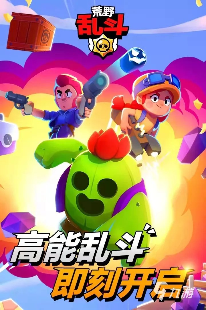 单机游戏射击游戏大全免费下载前十名2021 好玩的单机射击游戏大全
