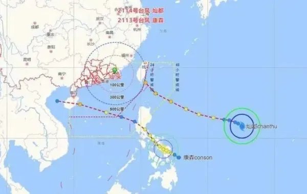今年第14号台风“灿都”已经生成了,此次台风是否会影响到我国?
