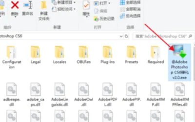 wind10系统ps软件