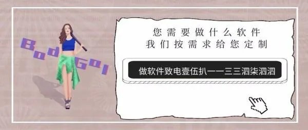 软件开发外包公司排行是怎样的?有哪些做的还可以的公司推荐一下吗?