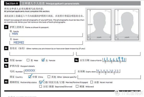 新西兰签证自助办理流程(附行程攻略)