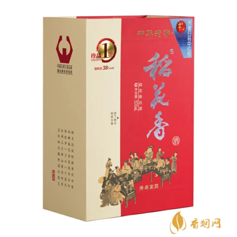 白酒黄马褂多少度?热度引领口感的迷人之处