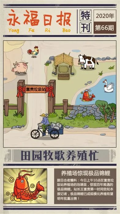 手机小游戏排行榜前十名推荐2021 小游戏有哪些