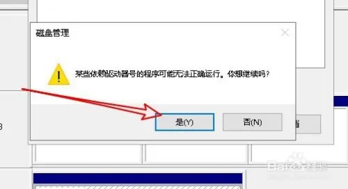 由于io设备错误无法运行此项请求怎么办?