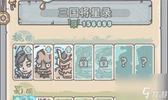 最强蜗牛华夏情报攻略