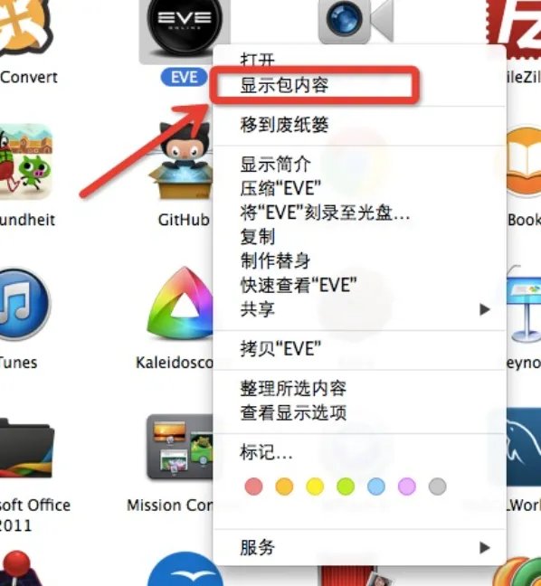eve mac版怎么设置wineskin安装