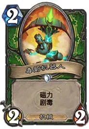 “砰砰计划”开启,那些怪科学家们到底做了什么?