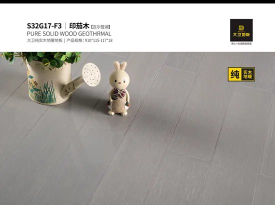 大卫地板新品·泼墨山水篇 | 源于笔墨，发乎于情感